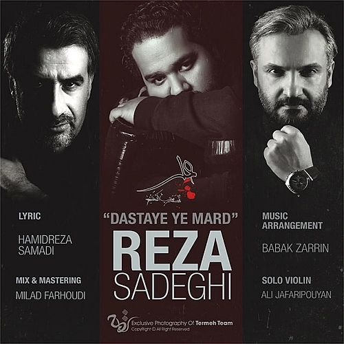 Cover artwork for Dastaye Ye Mard by Reza Sadeghi